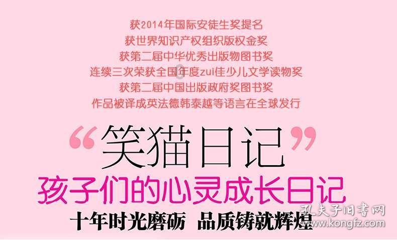 冬闲不闲 服务到田