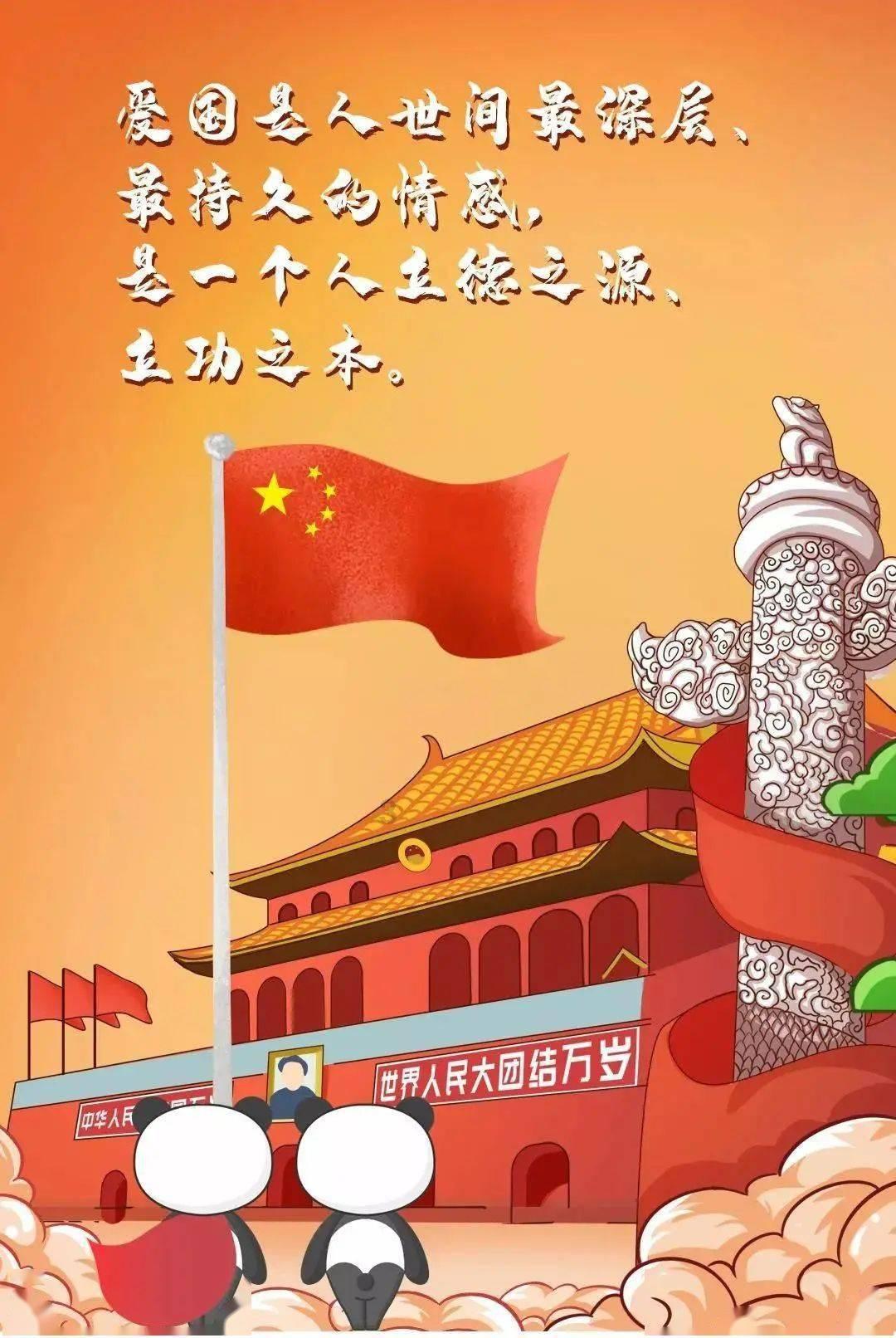 吃水果的蛇