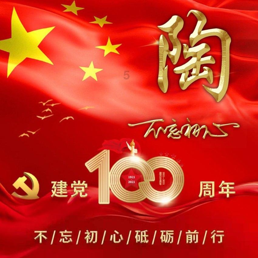 逗小猴开心系列183