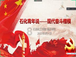 见缝射箭