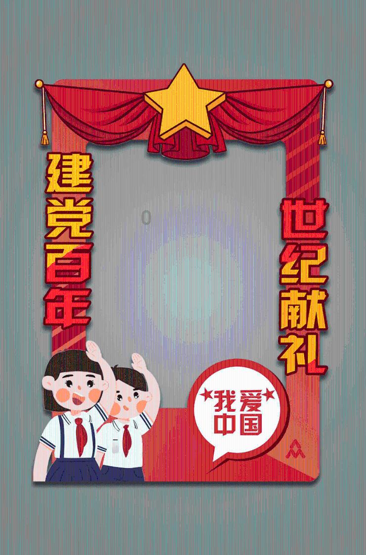 福寿园荣获第十三届中国公益节“年度教育公益贡献奖”