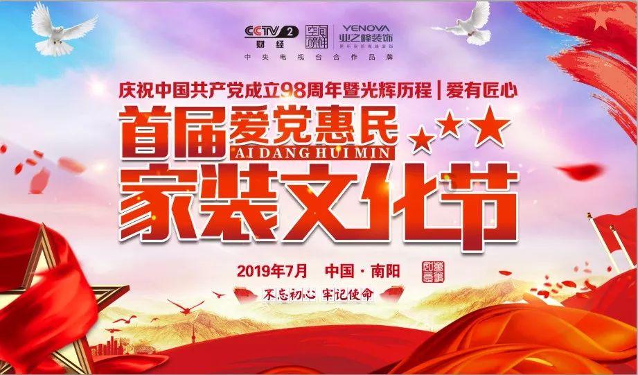 虫虫助手下载
