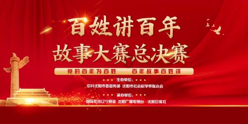 我市启动2024年 “情暖万家”慈善救助活动