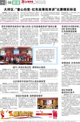 最火春运开启,天津:旅行叠加返程,机场春运首日迎来客流高峰