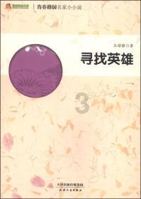 街头霸王5